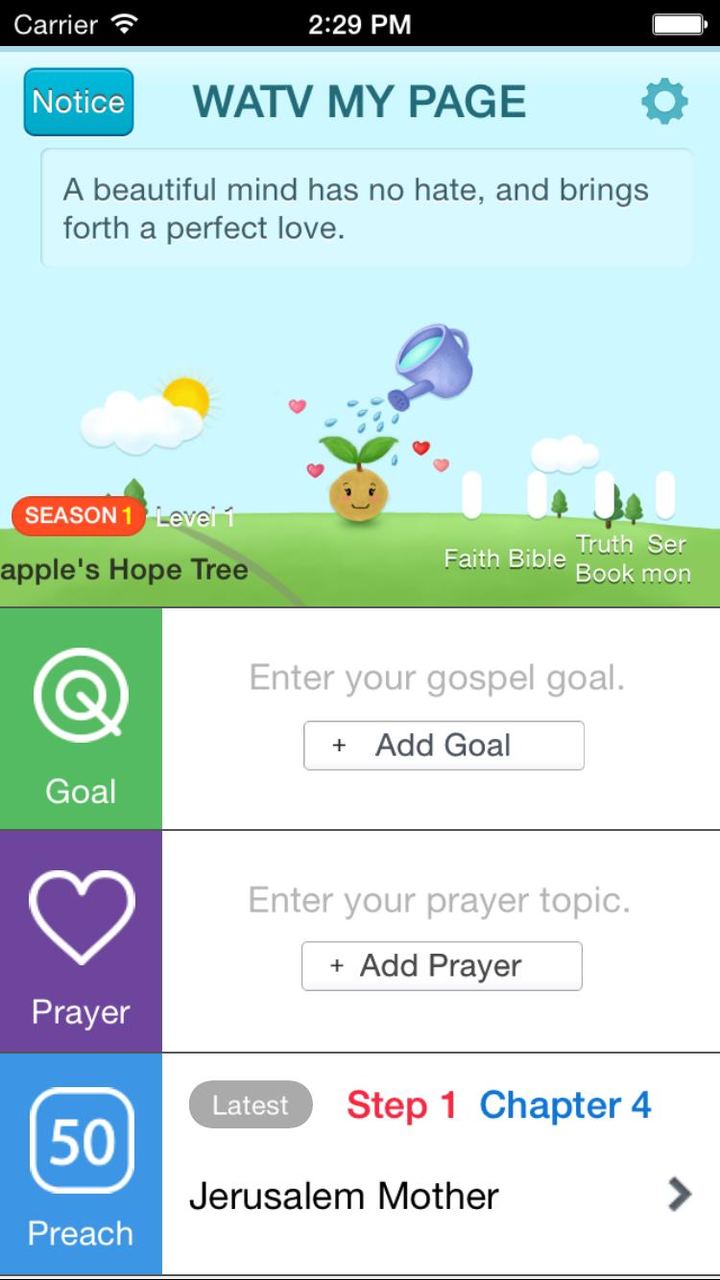 WATV MyPage_playmods.net