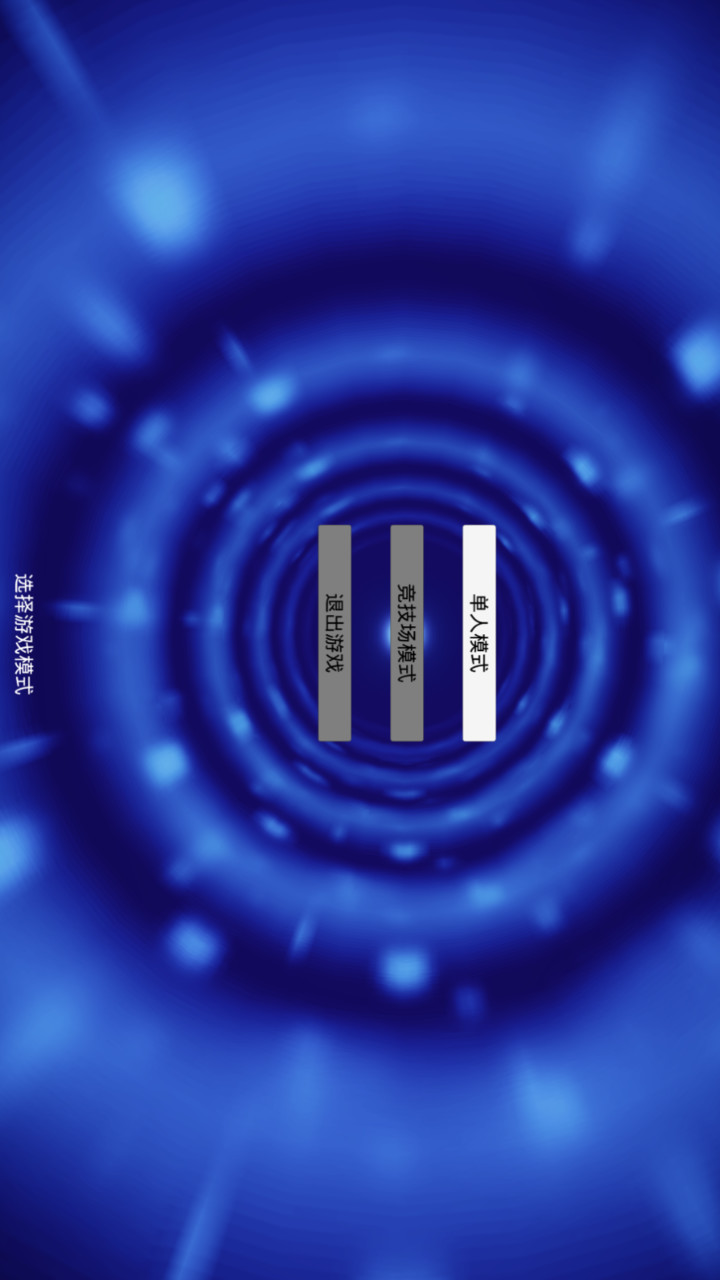 超自然战斗小队破解版（十八汉化）(mod) screenshot image 1_playmods.net