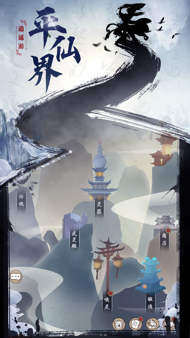 Unbig fighting( Free download)_playmods.net