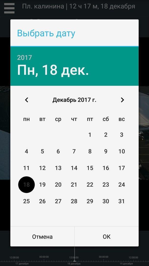 МегаКом Видеонаблюдение_playmods.net