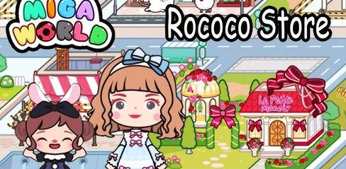 Miga Town My World 1.60 Update - The New Rococo Store - playmods.net