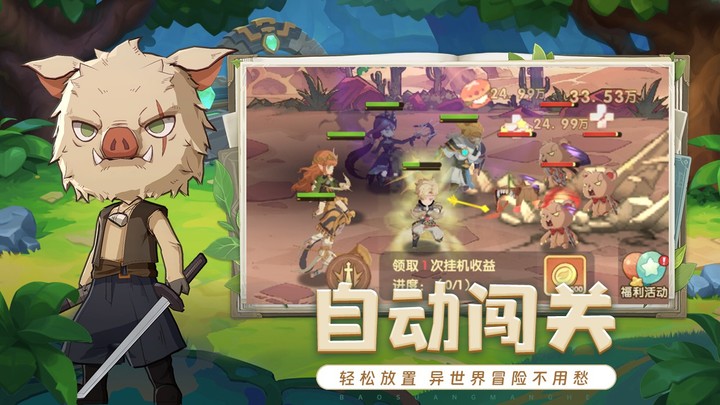 龙神大陆_playmods.net