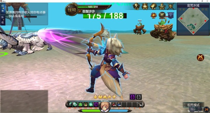 迷之战果(BETA) screenshot image 1_playmods.net