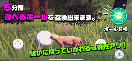 ネコデース｜猫のメタバース_playmods.net