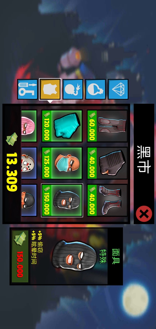 Robbery Madness 2: Stealth Master Thief Simulator(no ads) screenshot image 1_playmods.net