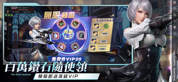 源戰役：覺醒_playmods.net