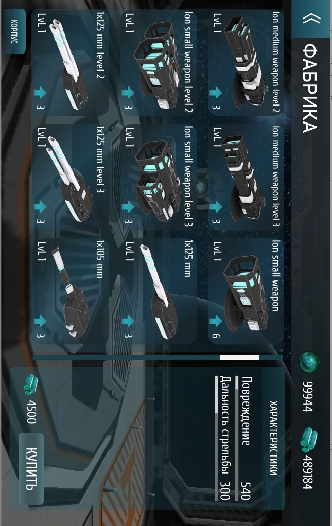 Clash of Tanks: Mech Battle(The use of money will not decrease)_playmods.net