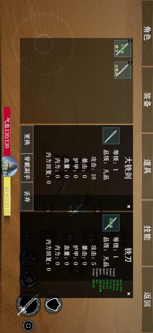 Project ARPG(MOD)_playmods.net
