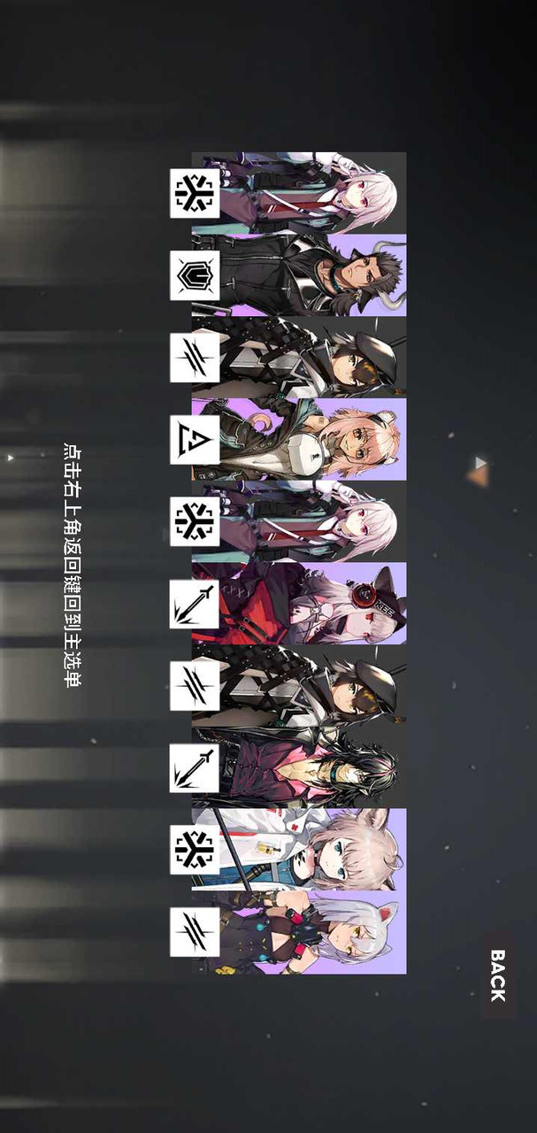 Arknights Gacha Simulator(user made) screenshot image 2_playmods.net