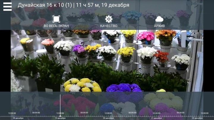 МегаКом Видеонаблюдение_playmods.net