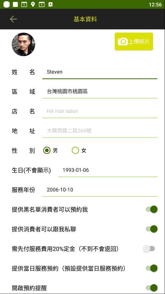 ezPretty 店家_playmods.net