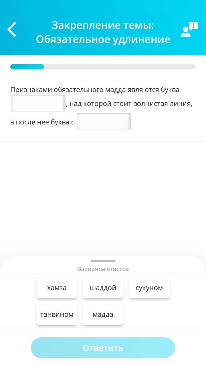Интерактивные уроки_playmods.net