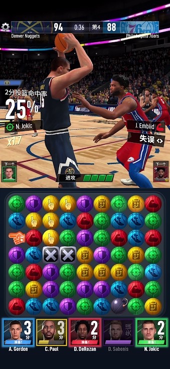 .NBA Ball Stars: Play with your Favorite NBA Stars(Without skill CD)_playmods.net