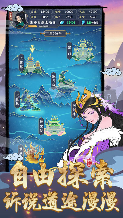 剑出鞘恩怨了(BETA) screenshot image 2_playmods.net