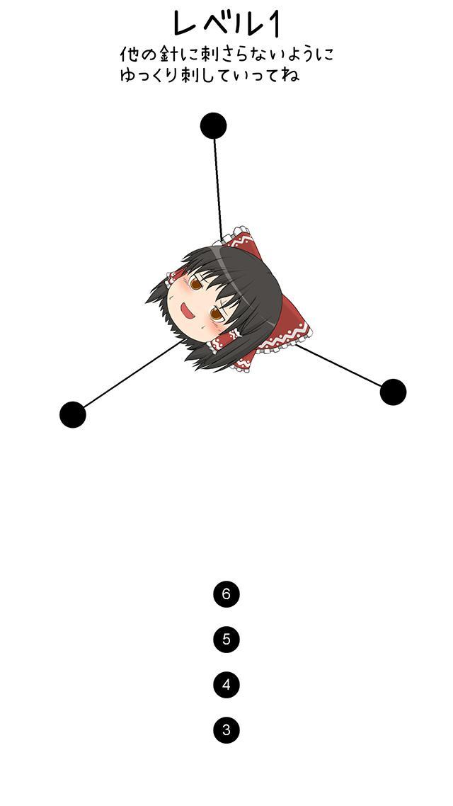 ゆっくり針地獄_playmods.net