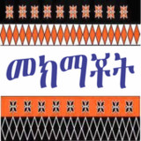 መክማቾት_playmods.net