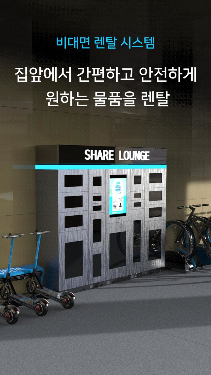 쉐어라운지_playmods.net