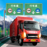 Travel in cities - travel in China Truck Simulator_playmods.net