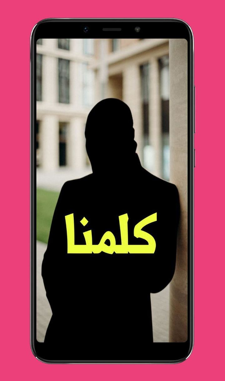 كتكوتي | Katkooty Secret Gift_playmods.net