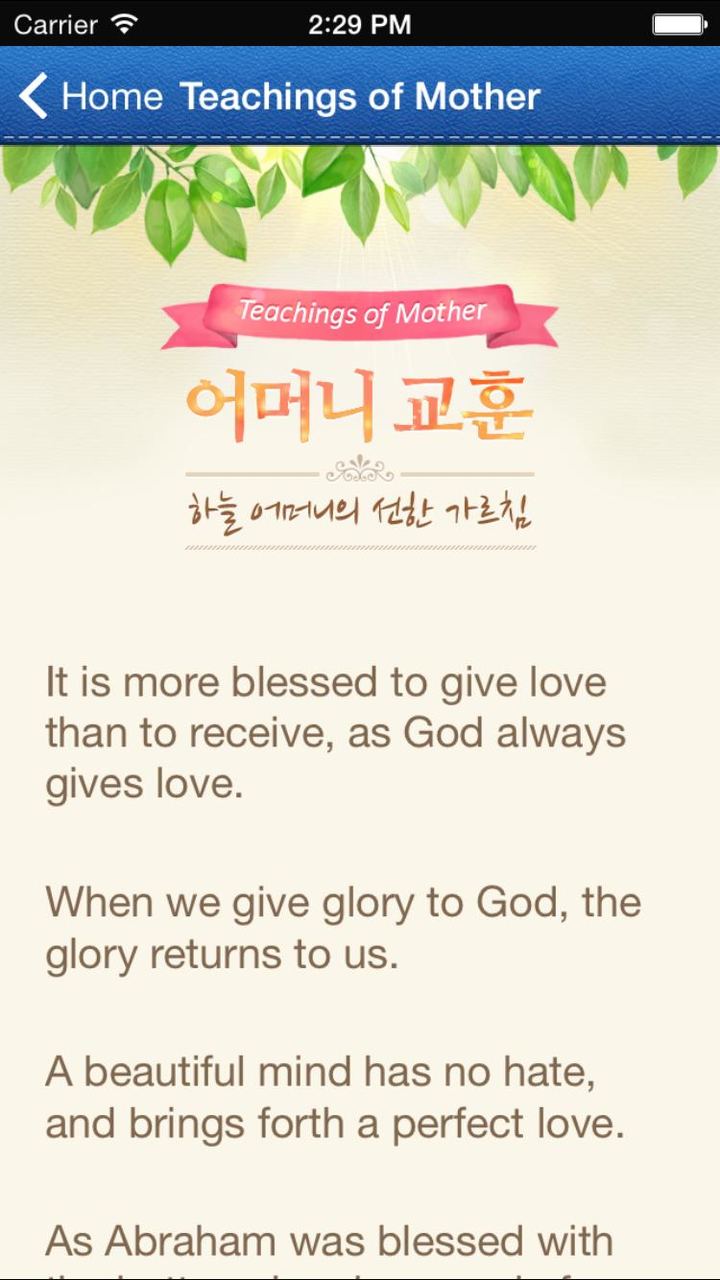 WATV MyPage_playmods.net