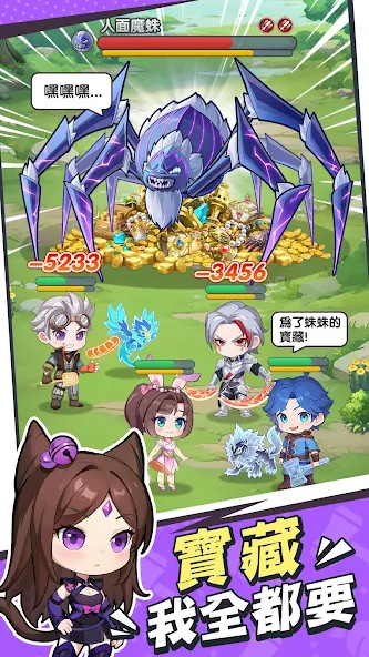 小小斗羅_playmods.net