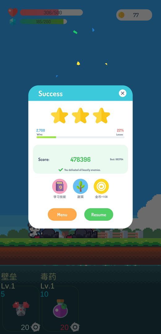 冒险者的rogue之旅(Unlimited MP) screenshot image 3_playmods.net