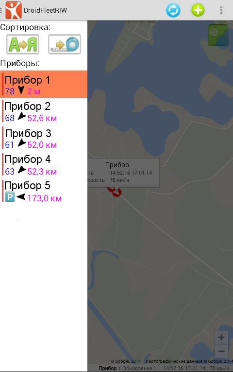 DroidFleetRIW_playmods.net