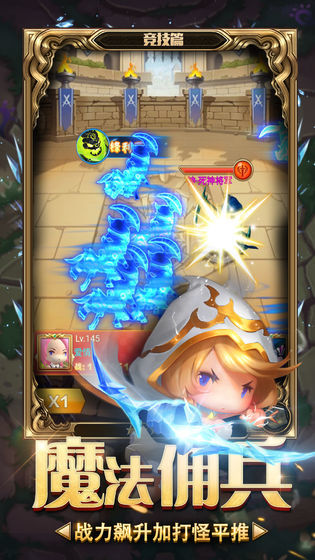 Bravely enter the witch tower_playmods.net