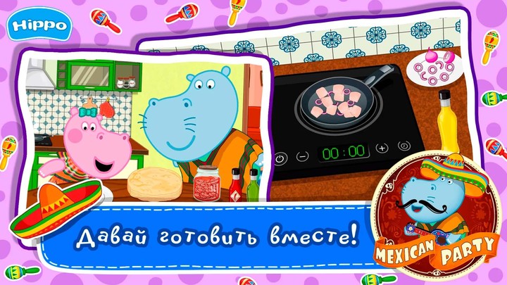 Mexican Party: Cooking Games_playmods.net