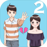 Let's Mischief To Couple_playmods.net