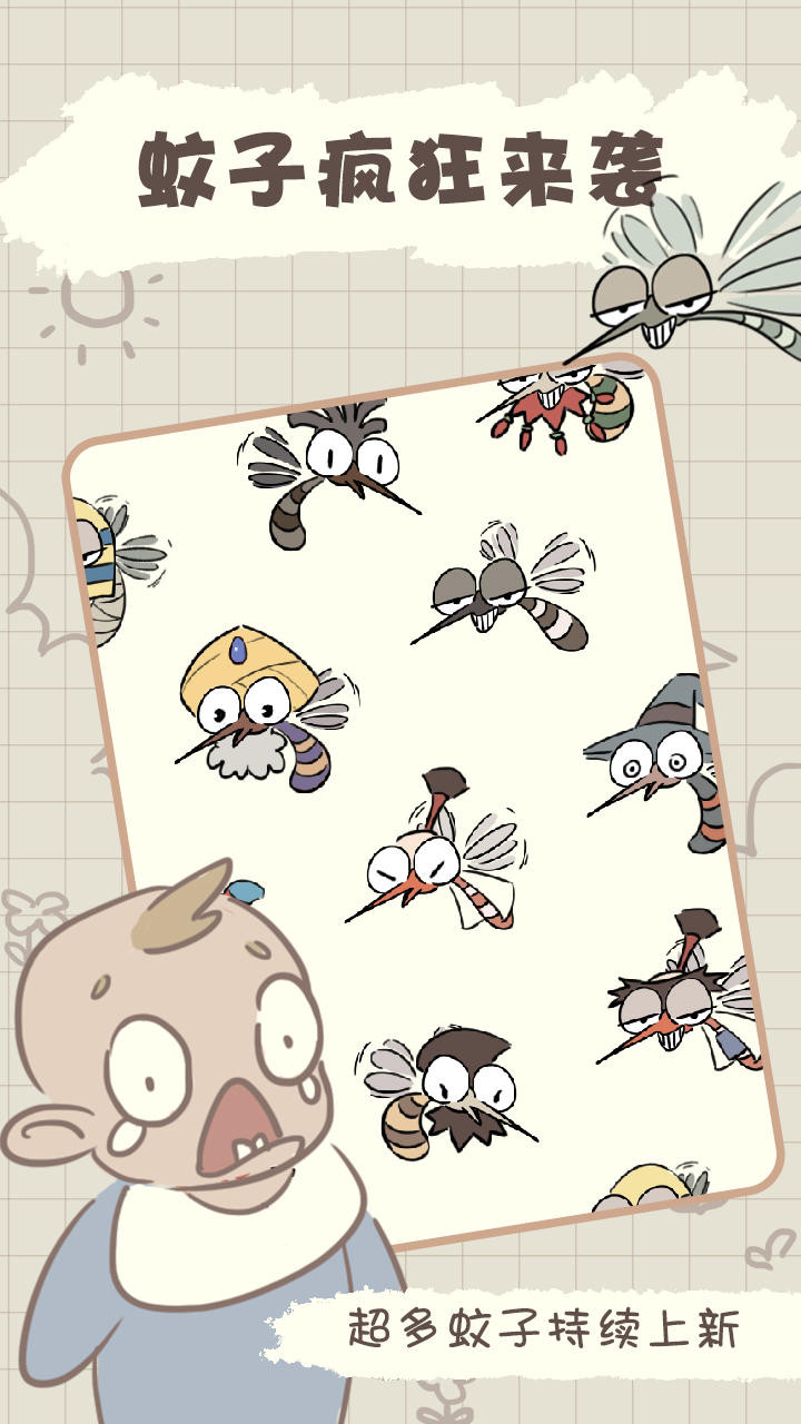 Summer battle((No Ads)) screenshot image 4_playmods.net