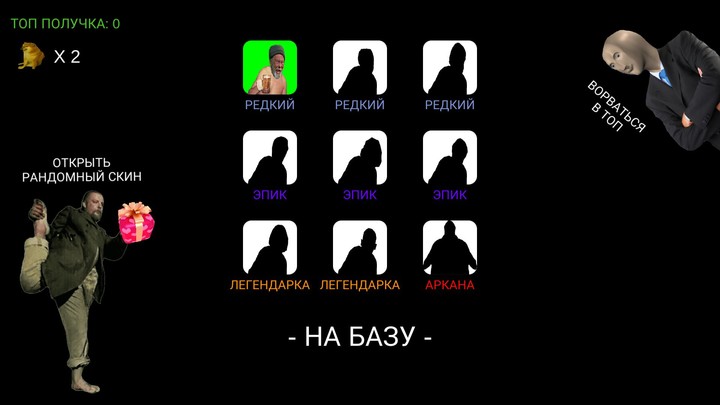 Drunk Hunt: meme 8 bit hunting_playmods.net