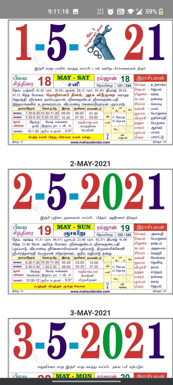 Tamil Calendar 2022_playmods.net