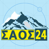 ΣΑΟΣ 24(Official)1.0.4_playmods.net