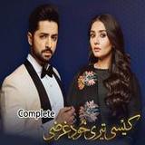 PK_Kesi Hai Teri Khudgarzi(Oficial)1.6_playmods.net