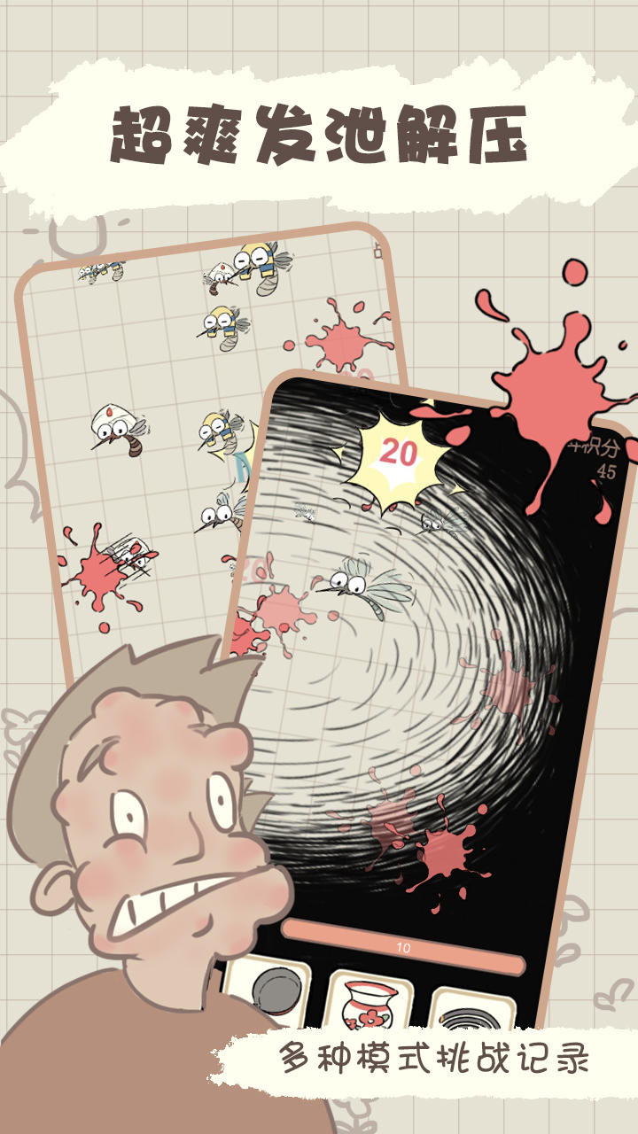 Summer battle((No Ads)) screenshot image 3_playmods.net