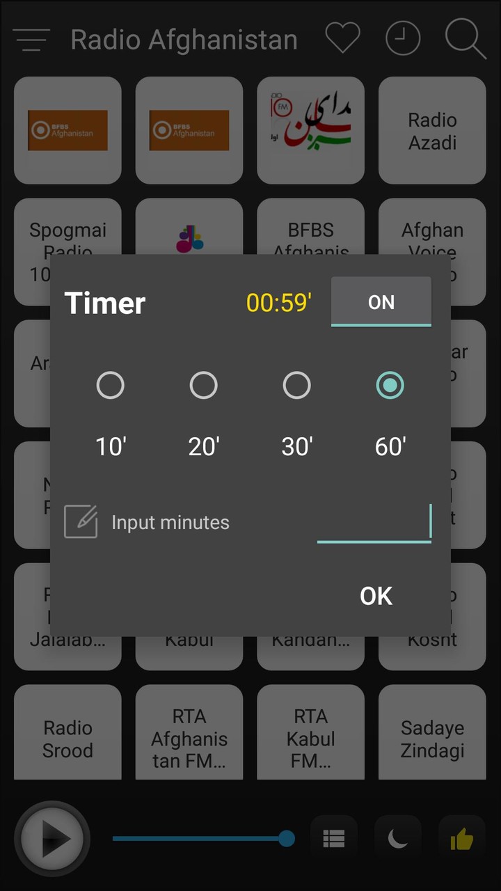 Afghanistan Radio FM AM Music_playmods.net