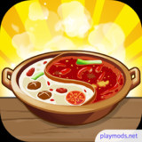 My Hotpot Story(Unlimited Coins)4.5.0_playmods.net