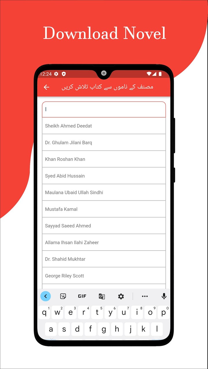 Urdu Books: Tarikh Ki Kitaben_playmods.net