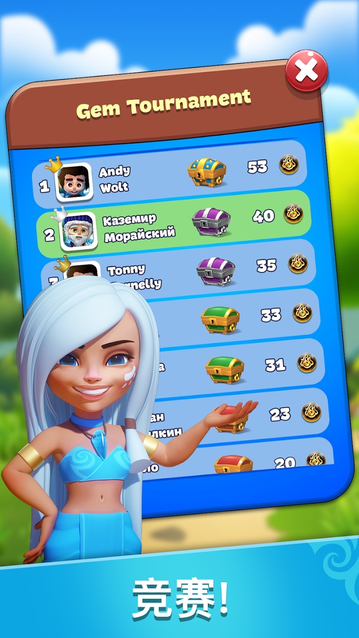 Gemmy Lands_playmods.net