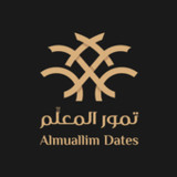 شركة تمور المعلِّم‎(공식적인)3.3.8_playmods.net