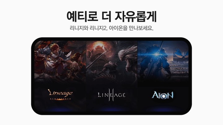 예티_playmods.net