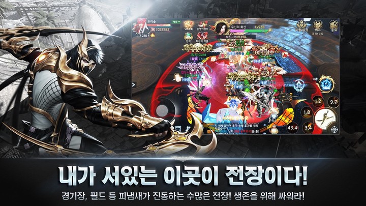 보스레이브_playmods.net