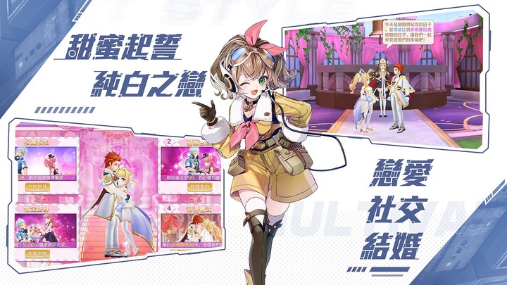 異界之鑰-破曉黎明_playmods.net