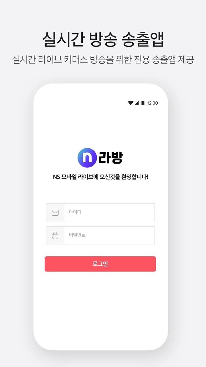 NS studio_playmods.net