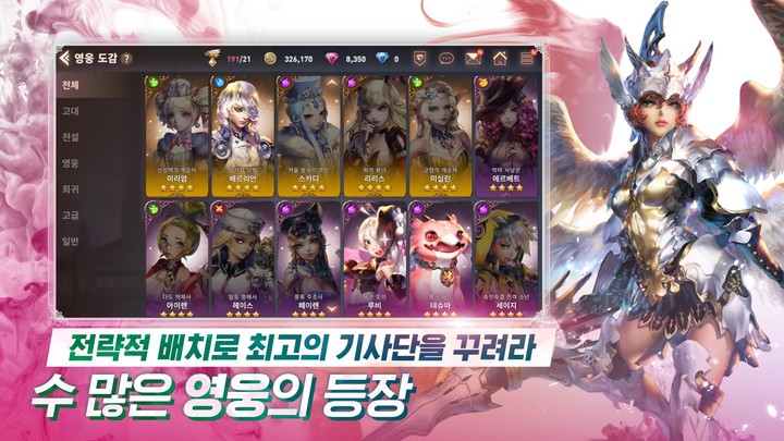 베스트리아전기_playmods.net