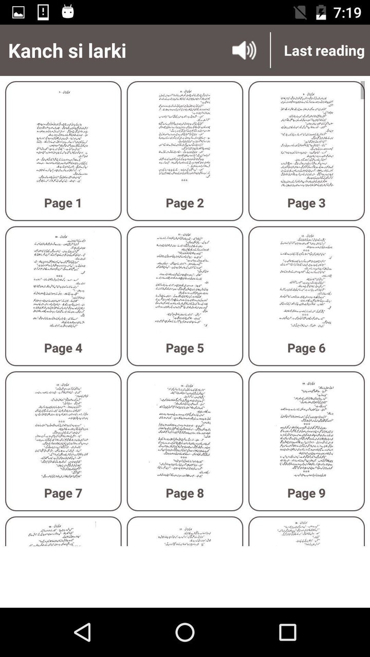 Kanch Si Larki by Anjum Ansar_playmods.net