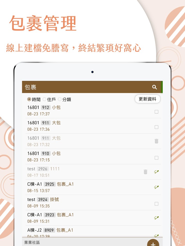 Cirple Service_playmods.net
