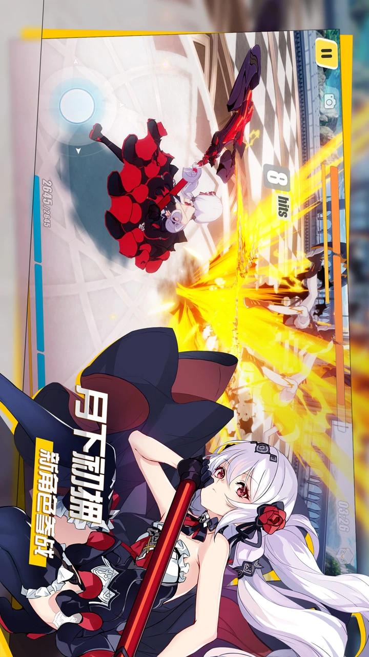 Download Honkai Impact 3 MOD APK v4.2.6 for Android