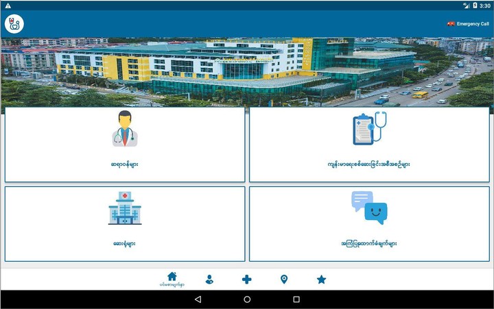 Find Your Doctor?_playmods.net